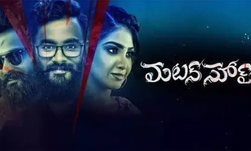 Mutton Soup : Crime thriller served hot