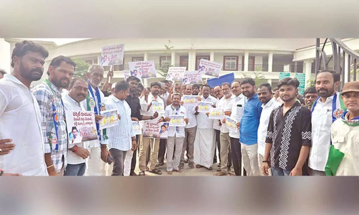 YSRCP stages statewide stir against spurious liquor YSRCP stages statewide stir against spurious liquor