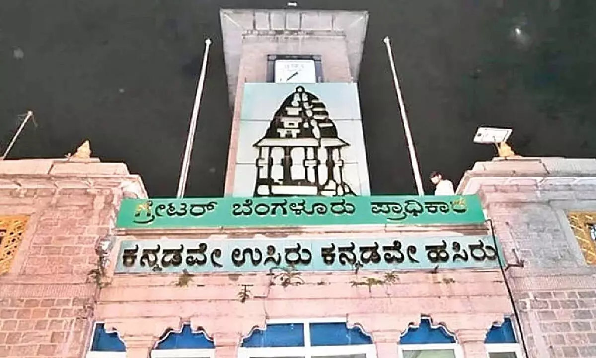 Greater B’luru Authority presents `7,977 Cr interim budget estimate Greater B’luru Authority presents `7,977 Cr interim budget estimate