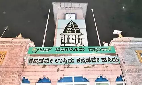 Greater B’luru Authority presents `7,977 Cr interim budget estimate