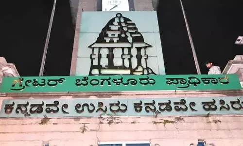 Karnataka government grants OC exemption for 1200 sq. ft houses in Greater Bengaluru