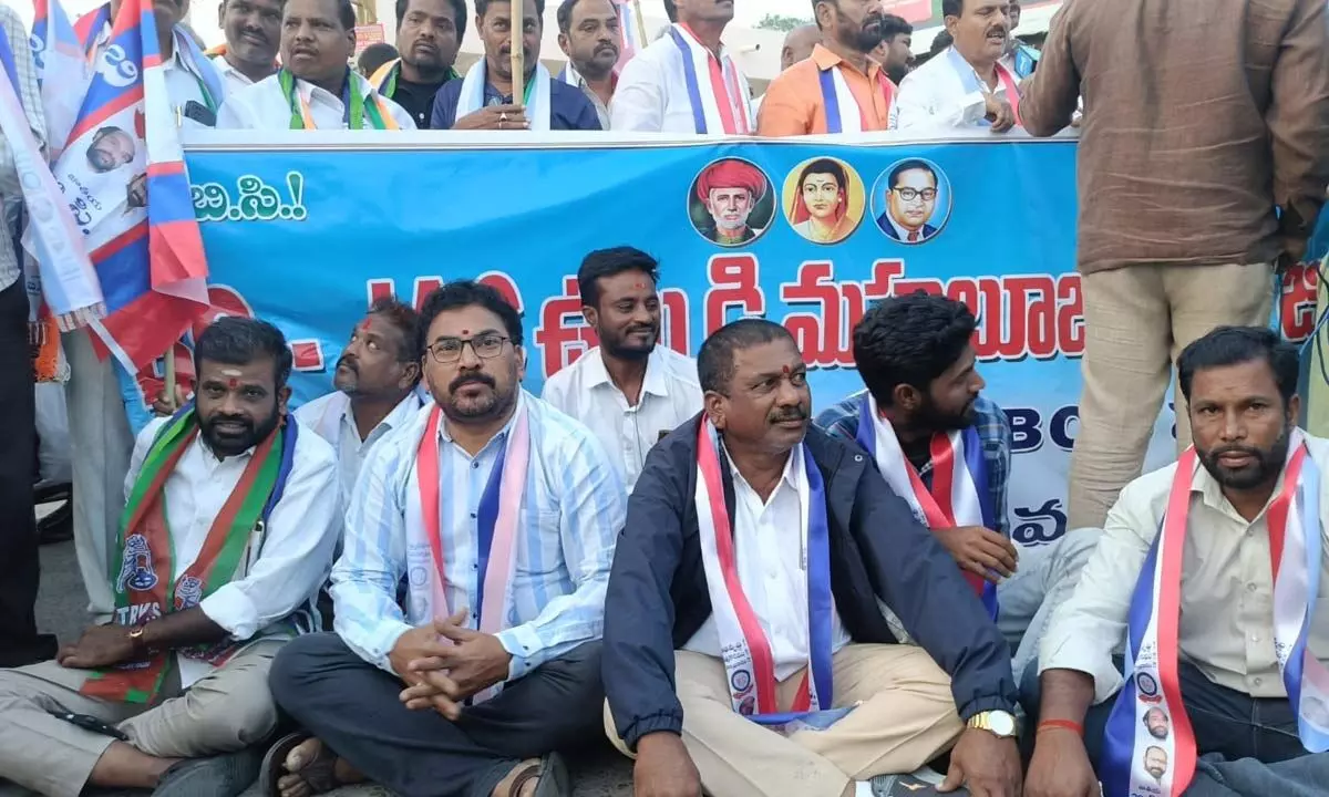 BC Bandh witnessed complete close down across Palamuru Region