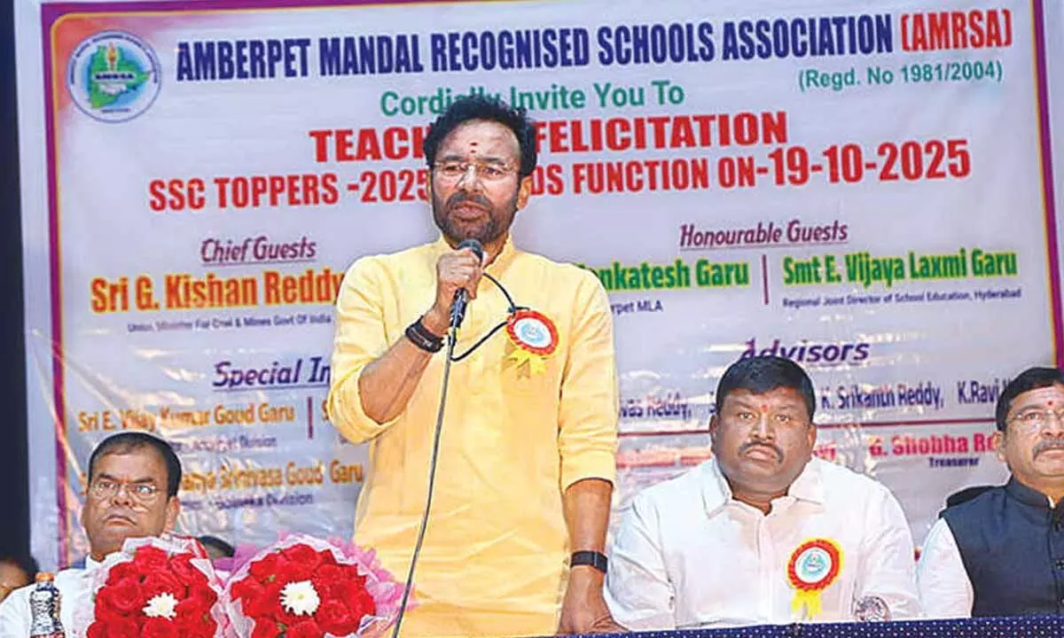 Union Minister Kishan Reddy lauds educators at Amberpet awards