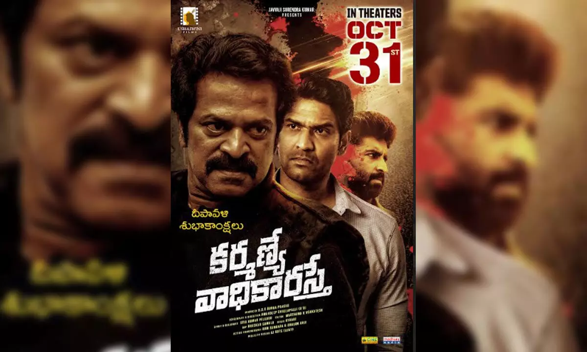 ‘Karmanye Vadhikaraste’ clears censor; locks release on Oct 31 ‘Karmanye Vadhikaraste’ clears censor; locks release on Oct 31