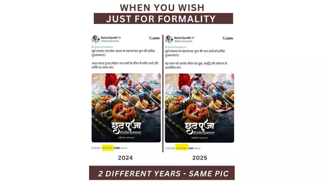 Amit Malviya slams Rahul Gandhi for using ‘old’ Chhath festival picture to wish devotees Amit Malviya slams Rahul Gandhi for using ‘old’ Chhath festival picture to wish devotees