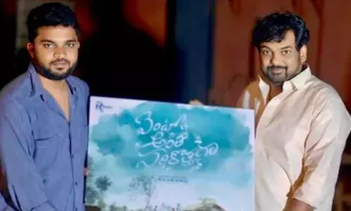 Puri Jagannath unveils ‘Yento Antha Sarikothaga’ first look poster