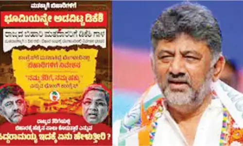 JD(S) slams DKS over promise of land to Bihar association