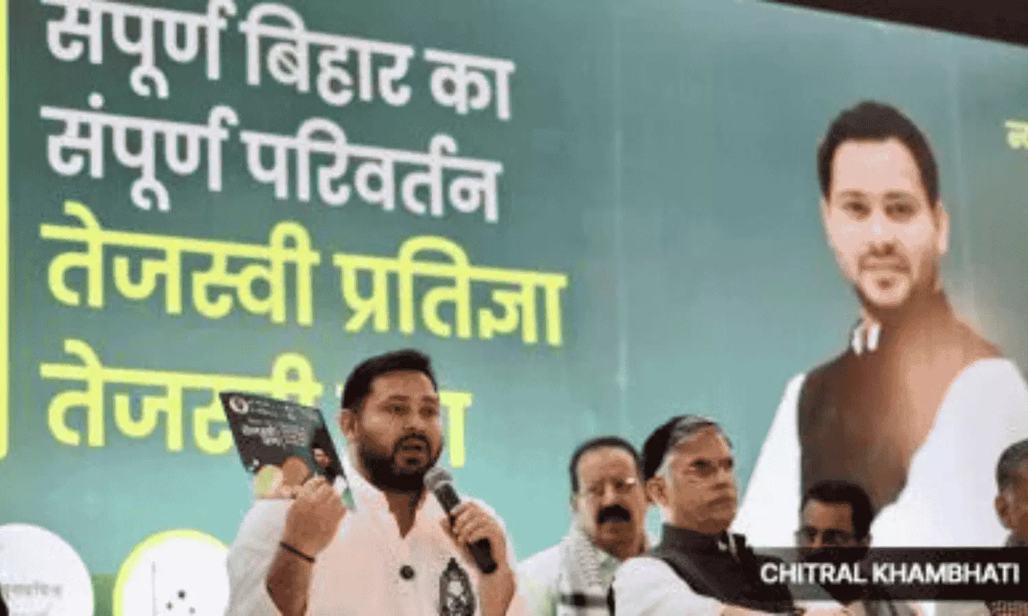 Bihar election 2025 live updates 13 polling till 9 am; 2 women purport not allowed to vote Bihar election 2025 live updates 13 polling till 9 am; 2 women purport not allowed to vote