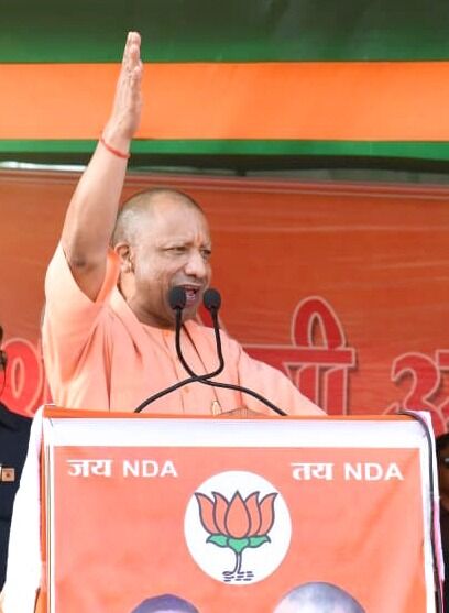 Bihar Assembly Elections The masterminds behind the infiltrators in Dhaka will also be brought to justice: CM Yogi