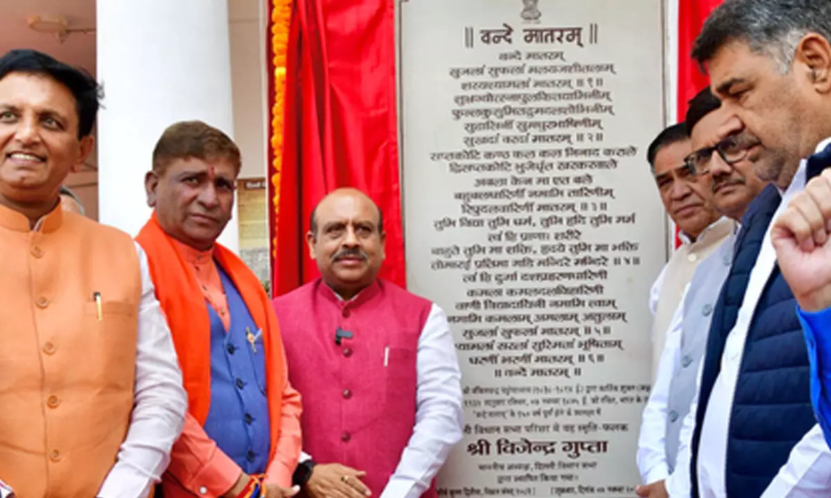 Delhi Assembly Speaker hails unifying spirit of ‘Vande Mataram’ Delhi Assembly Speaker hails unifying spirit of ‘Vande Mataram’