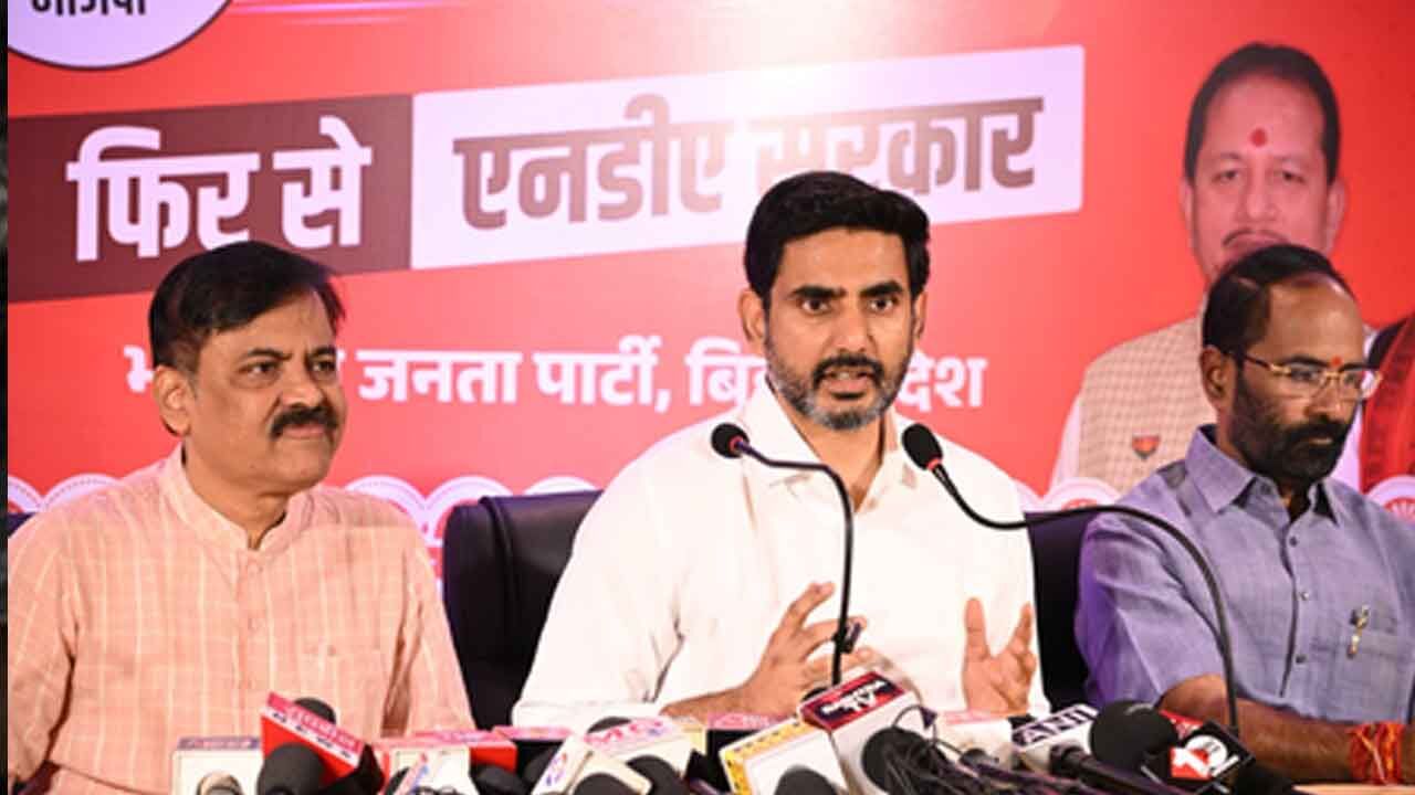 Andhra Minister Lokesh urges Bihar to give another term to NDA for continued development