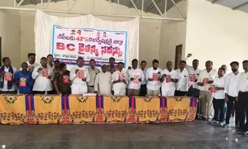 BC Leaders Launch Statewide Movement from Gadwal, Demand Constitutional Guarantee for 42% Reservations