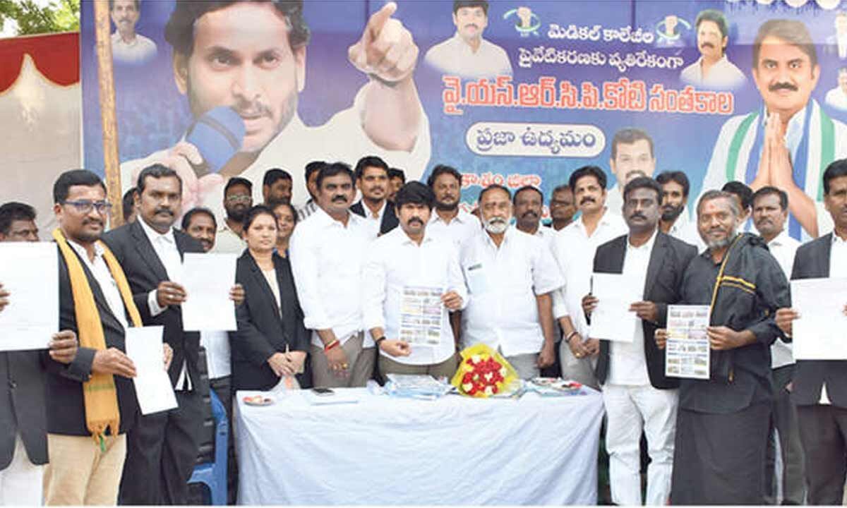 YSRCP Protests State's Alleged Privatization of Medical Colleges