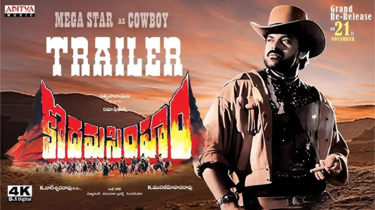 Kodama Simham Re-Release: Chiranjeevi’s Classic Cowboy Film Returns in 4K on 21st November: Watch Trailer