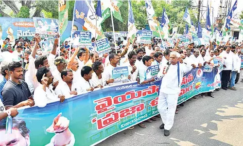 YSRCP stages protest