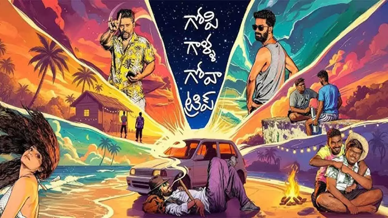 Gopi Galla Goa Trip: A free-flowing coming-of-age journey Gopi Galla Goa Trip: A free-flowing coming-of-age journey