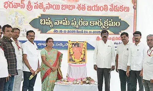 Divya Namasmarana chanting launched