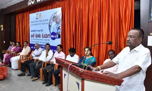 Tulu Academy Initiative Encourages Students to Engage with Regional Literature