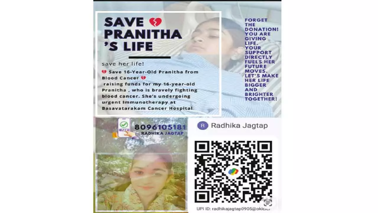 17-year-old cancer patient Praneetha Jagtap seeks financial help 17-year-old cancer patient Praneetha Jagtap seeks financial help