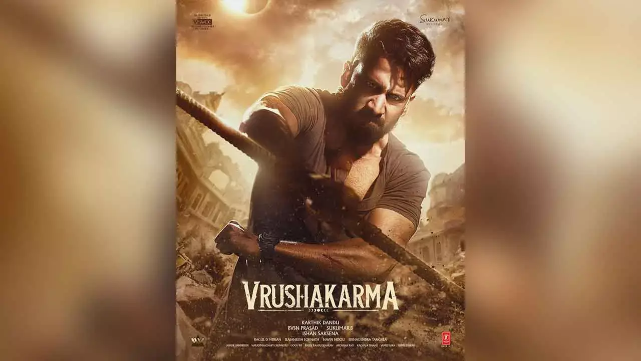 Mahesh Babu unveils ‘Vrushakarma’ first look