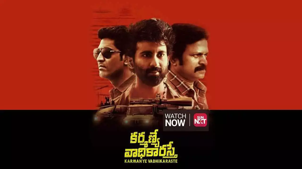 ‘Karmanye Vadhikaraste’ now streaming