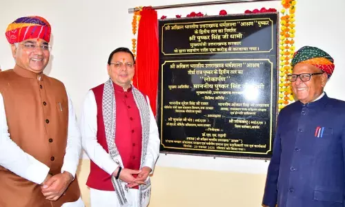 Chief Minister Pushkar Singh Dhami inaugurates the second floor of Akhil Bharatiya Uttarakhand Dharmshala – Tirthraj Pushkar in Ajmer, Rajasthan