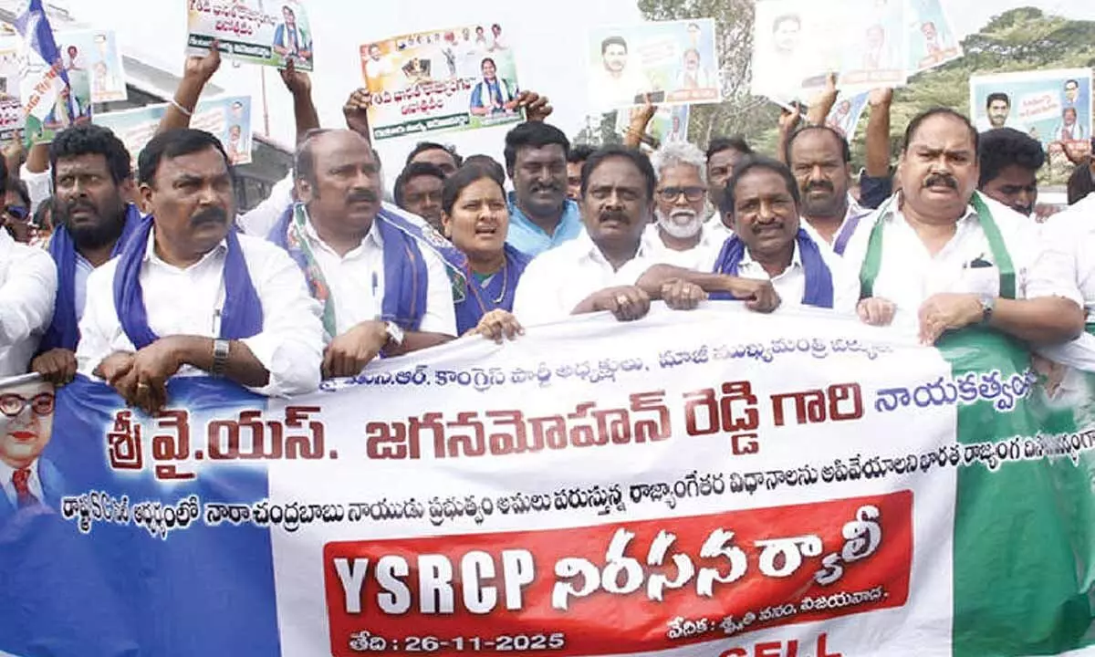 YSRCP highlights neglect of Ambedkar Smriti Vanam YSRCP highlights neglect of Ambedkar Smriti Vanam