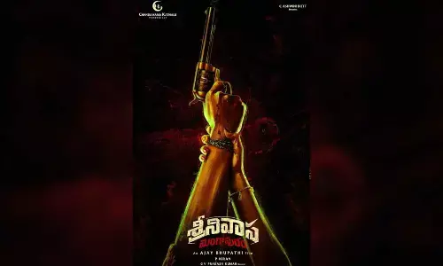 ‘Srinivasa Mangapuram’ title unveiled