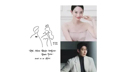 Shin Min Ah and Kim Woo Bin’s Wedding Invite Goes Viral Ahead of Their December Ceremony