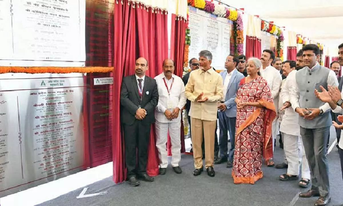 Foundation laid for AP Grameena Bank head office Foundation laid for AP Grameena Bank head office