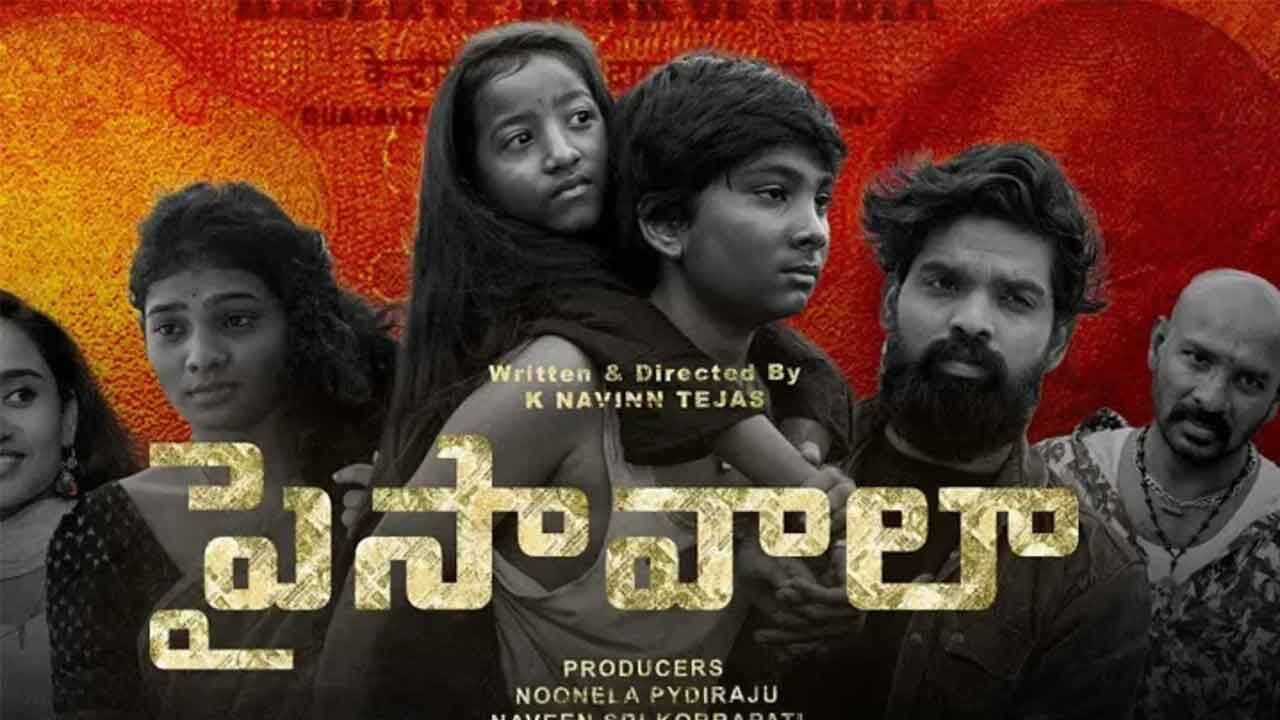 Oscar-winning Chandrabose releases Paisawala trailer