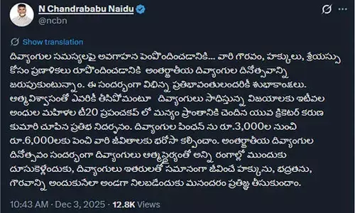 CM extends greetings on Int’l Day of Persons with Disabilities