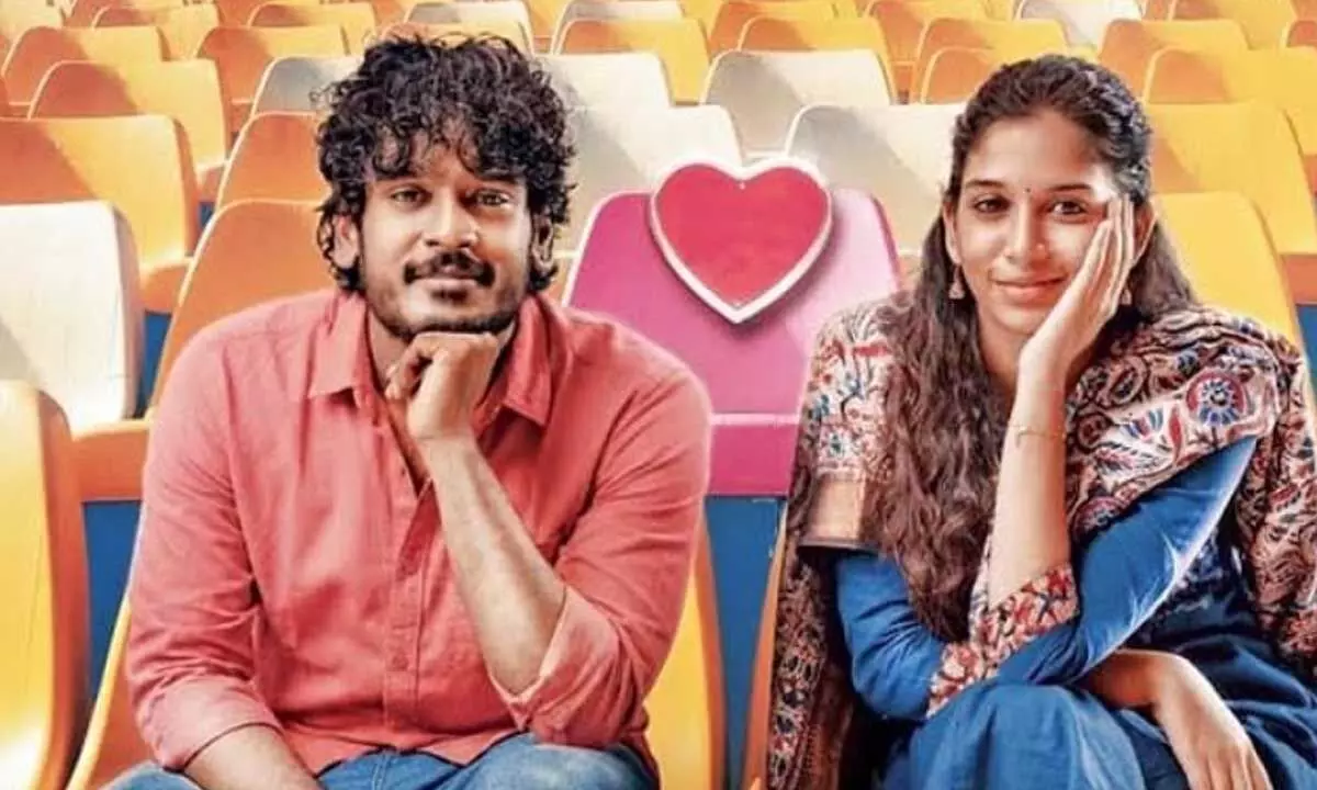 ‘Haiku’ first look promises youthful tale of love