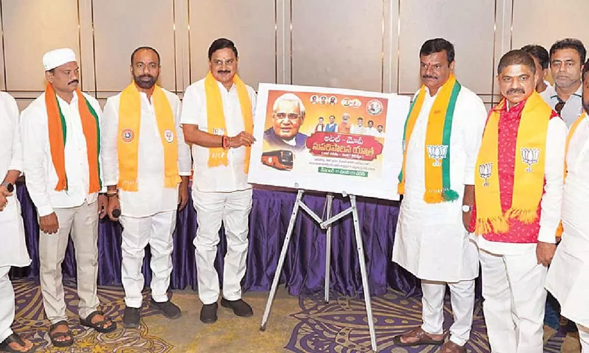 BJP Atal–Modi bus yatra to start in state on Dec 11 BJP Atal–Modi bus yatra to start in state on Dec 11