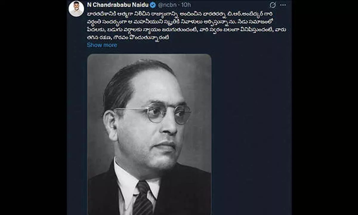 Ambedkar reason for justice for poor and downtrodden today: CM Ambedkar reason for justice for poor and downtrodden today: CM
