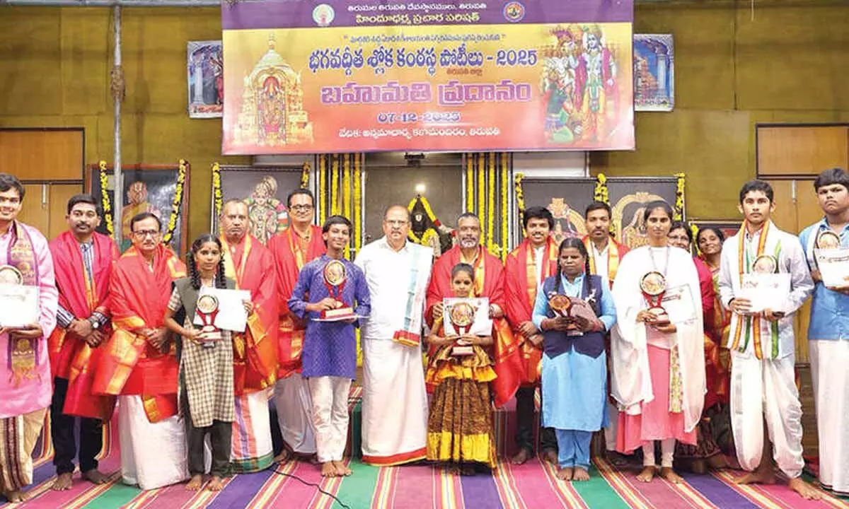 Bhagavad Gita, a guide for right path: HDPP Secretary