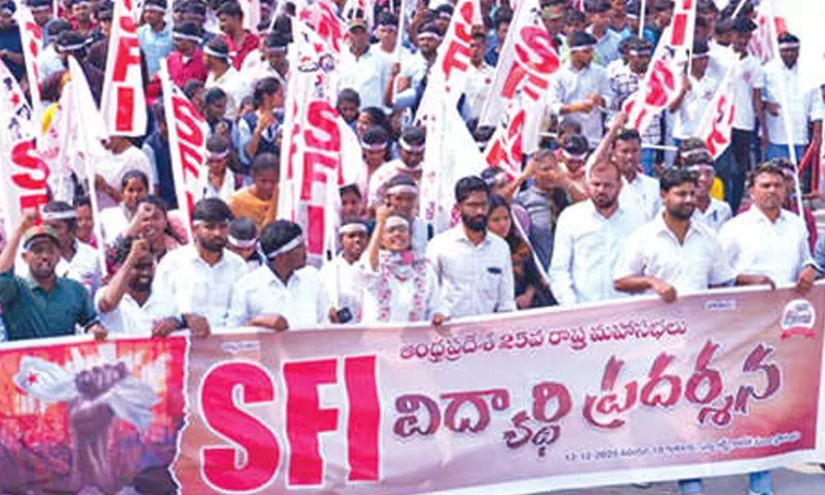 SFI takes out a huge rally as part of state conference SFI takes out a huge rally as part of state conference