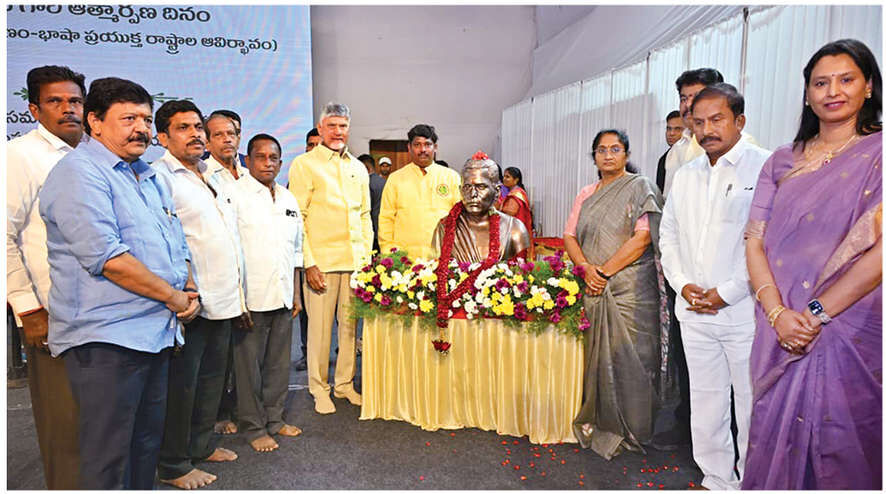 The Hans India - Politics - News Image