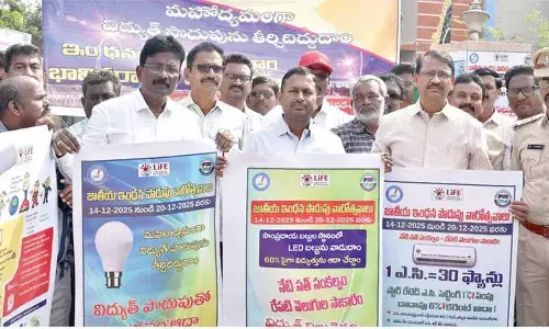 Energy conservation awareness rally held Energy conservation awareness rally held