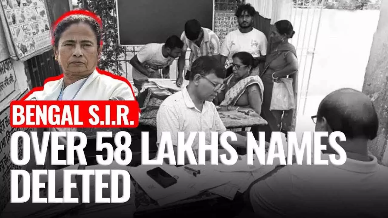 58 lakh names deleted in West Bengal draft SIR 58 lakh names deleted in West Bengal draft SIR