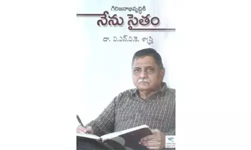 Saluting VNVK Sastry, a selfless supporter of adivasis