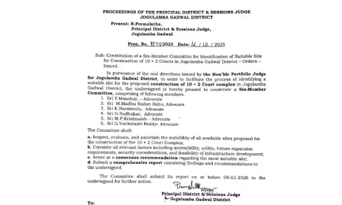 Committee Formed to Select Site for New District Court Complex in Jogulamba Gadwal Committee Formed to Select Site for New District Court Complex in Jogulamba Gadwal
