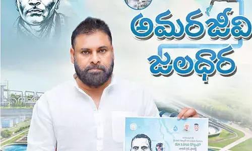 JJM water grid named ‘Amarajeevi Jaladhara’