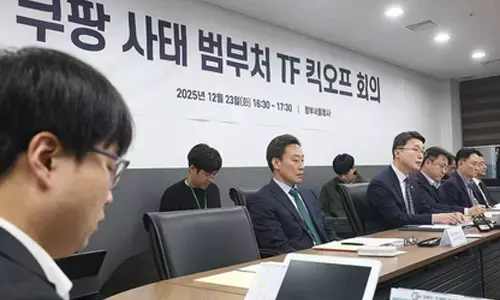 Coupang says former employee saved data from only 3,000 customers, no external leak