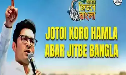 Trinamool Congress coins new slogan for 2026 Bengal Assembly polls