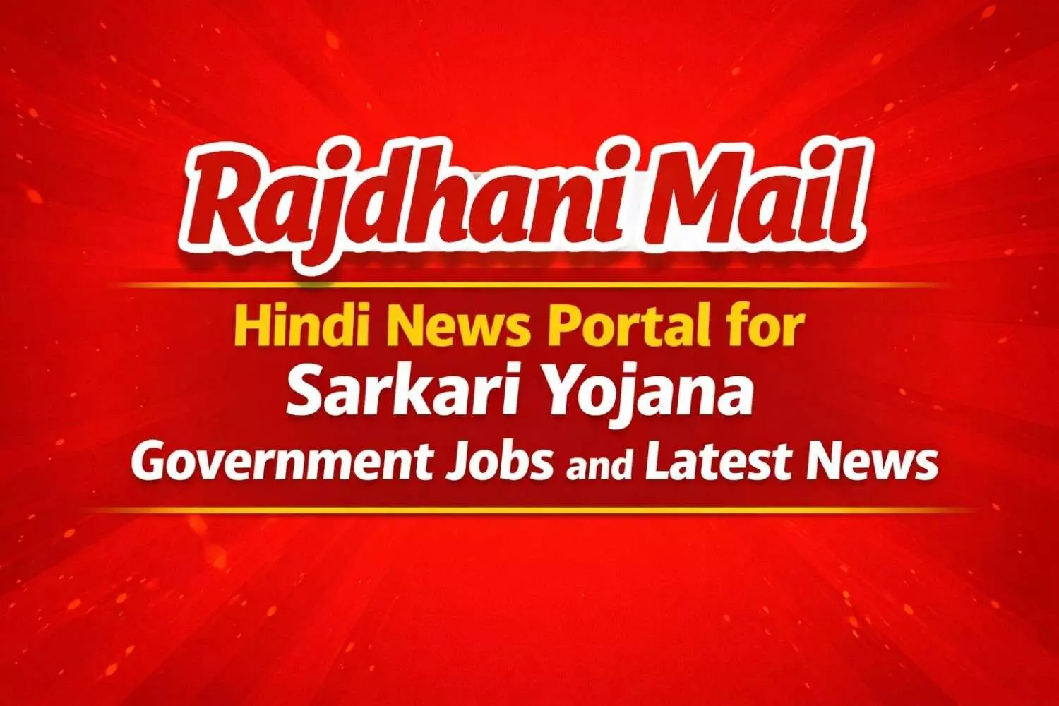 Rajdhani Mail: A Comprehensive Hindi News Portal for Sarkari Yojana, Government Jobs, and Latest Updates Rajdhani Mail: A Comprehensive Hindi News Portal for Sarkari Yojana, Government Jobs, and Latest Updates