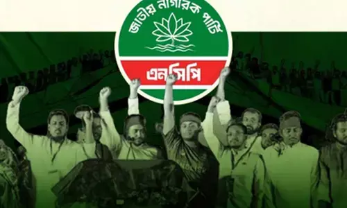 Bangladesh polls: 14 top NCP leaders resign following alliance with Jamaat Bangladesh polls: 14 top NCP leaders resign following alliance with Jamaat