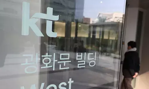 Over 50,000 KT users switch mobile carriers in 4 days after penalty waiver