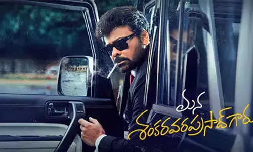 Exciting Family Entertainment Set for Sankranthi Exciting Family Entertainment Set for Sankranthi