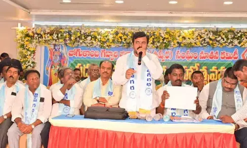 MLA Bandla Krishnamohan Reddy Assures Land and ₹25 Lakh Funds at Sagara Uppari Association Oath-Taking Ceremony in Gadwal MLA Bandla Krishnamohan Reddy Assures Land and ₹25 Lakh Funds at Sagara Uppari Association Oath-Taking Ceremony in Gadwal